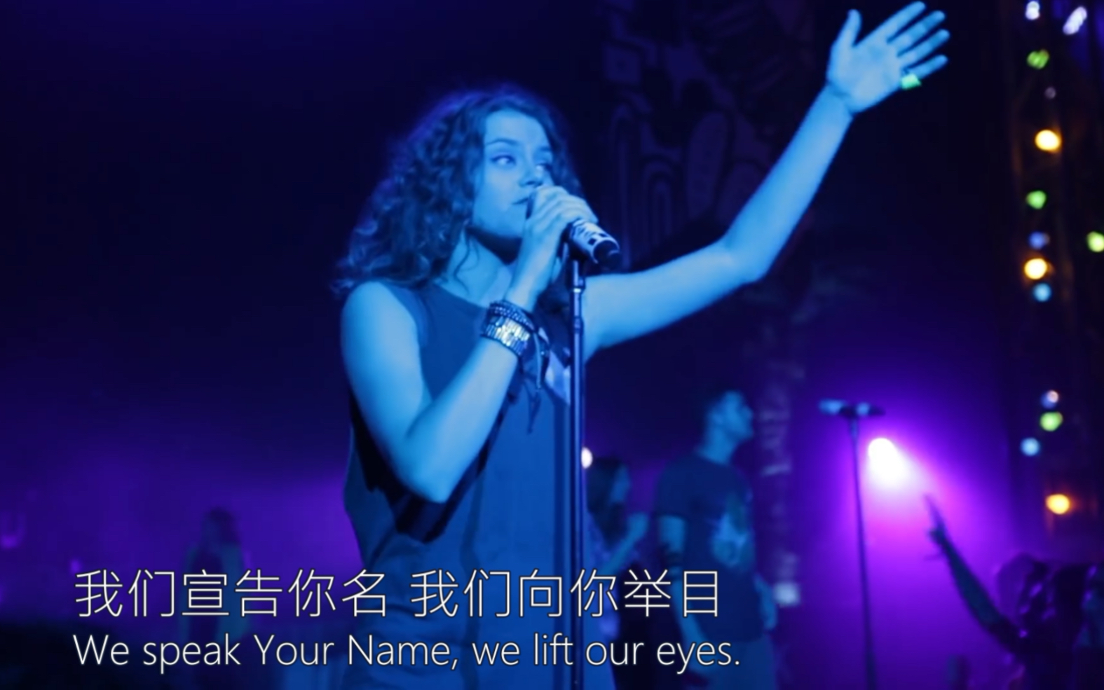 [图]Wake - Hillsong Young & Free 丨 苏醒 - 新颂青年&自由 (个人重译版)