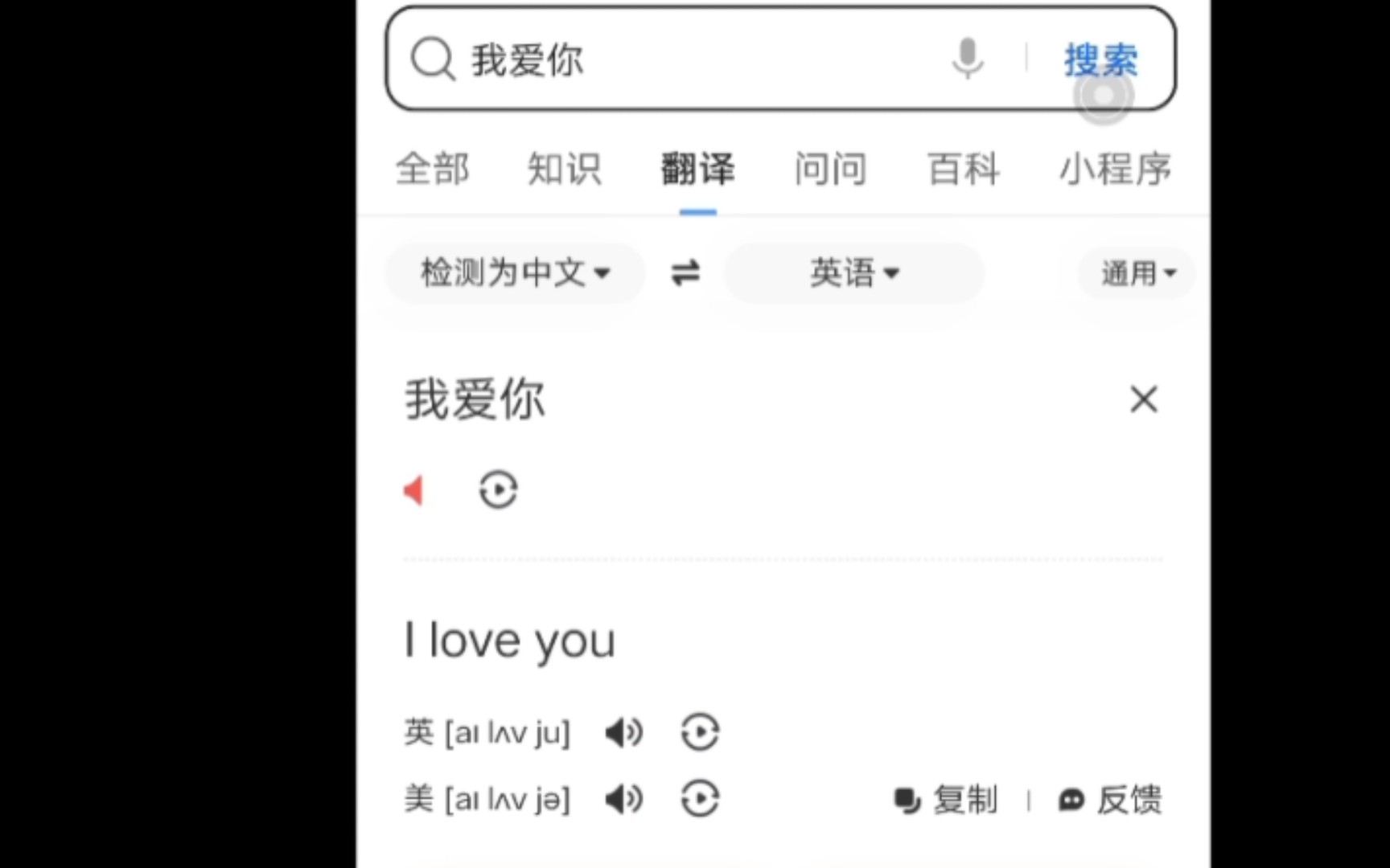 起名为全世界都说爱我[误!]哔哩哔哩bilibili