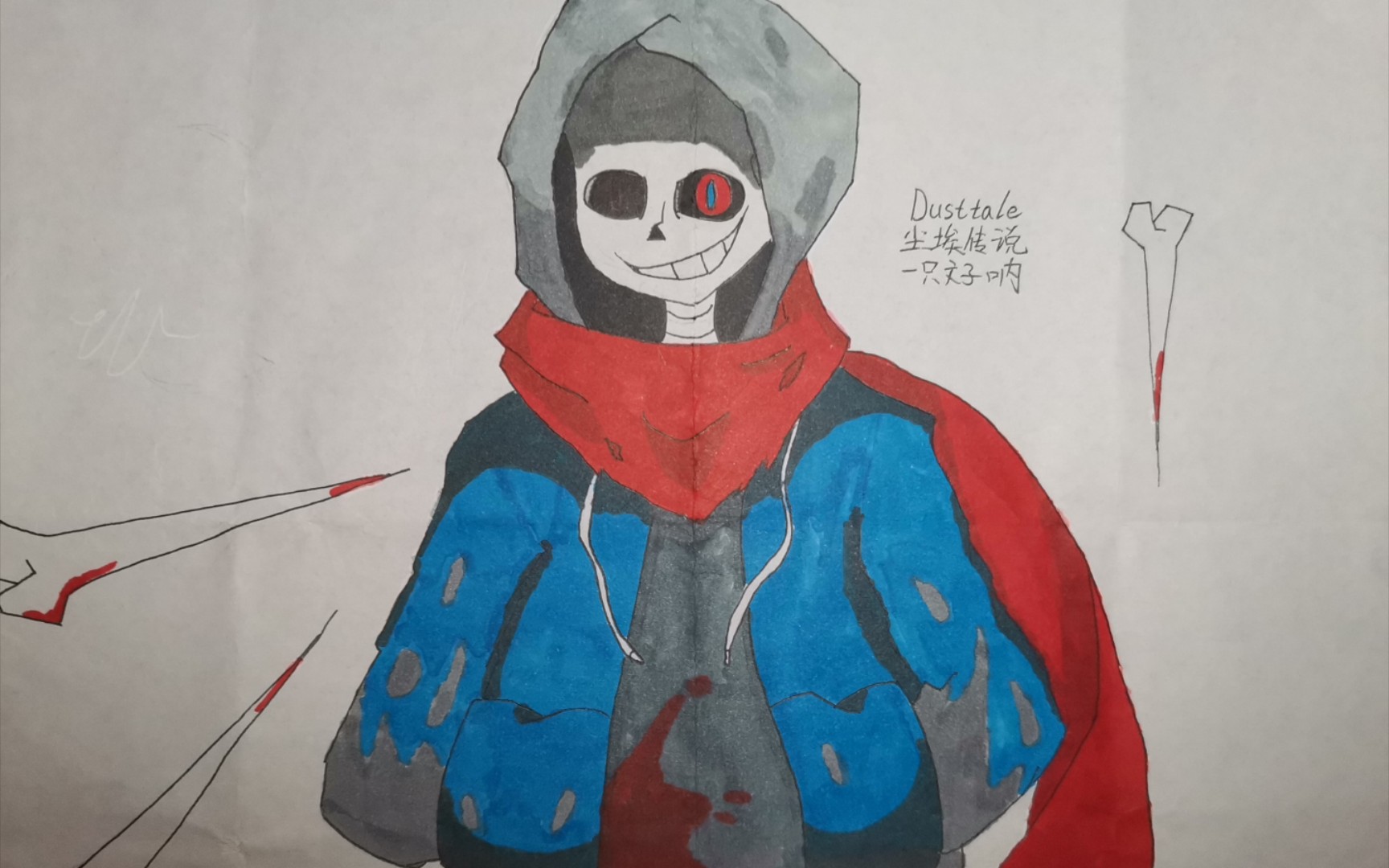 dusttalemurdersans手绘