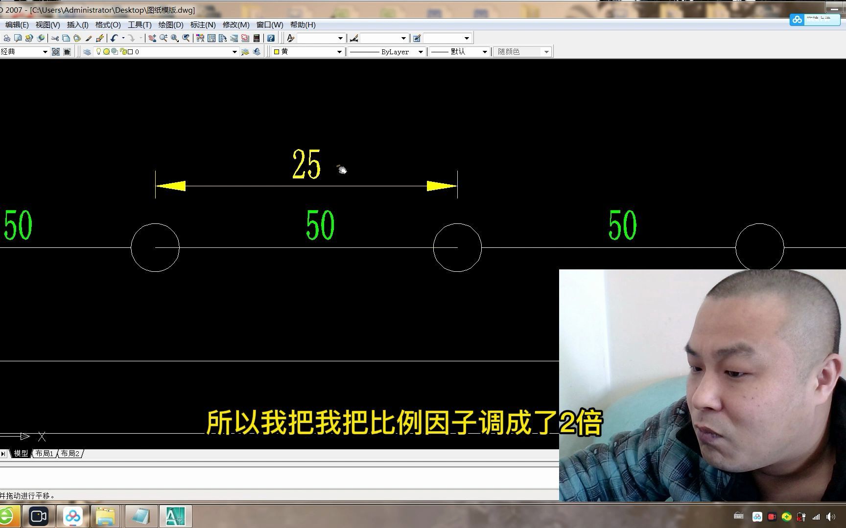 1:2000的比例尺在CAD画图中如何设置?实际显示距离和图纸上的距离是什么关系哔哩哔哩bilibili