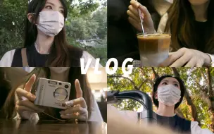 Download Video: #VLOG 一个人逛街真的很爽l独处周末让我变得自由l骑车l逛街l去咖啡馆l一个人吃饭l散步l快乐的日常