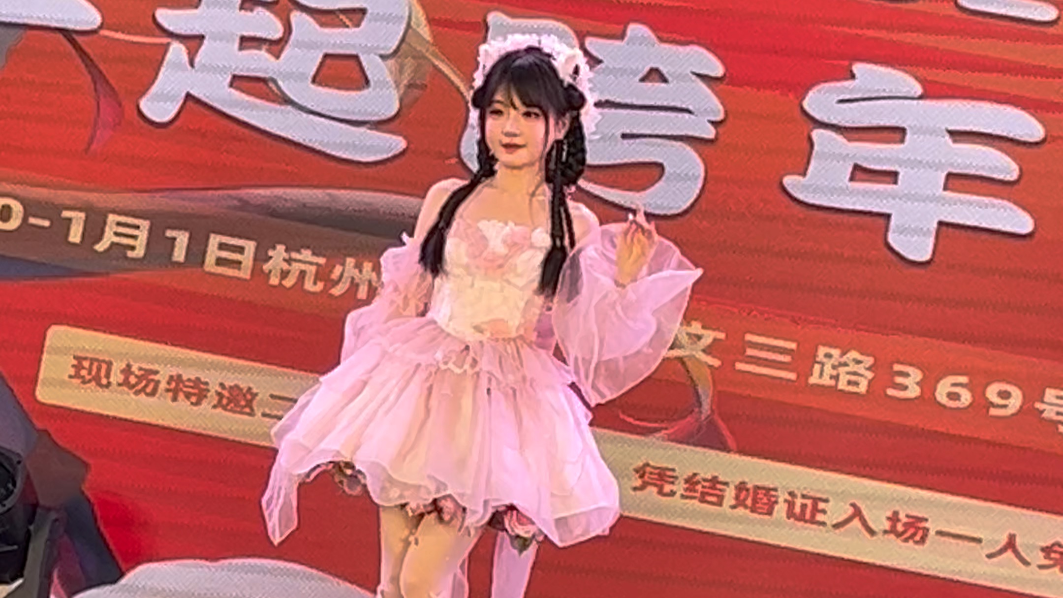 咬人猫打招呼