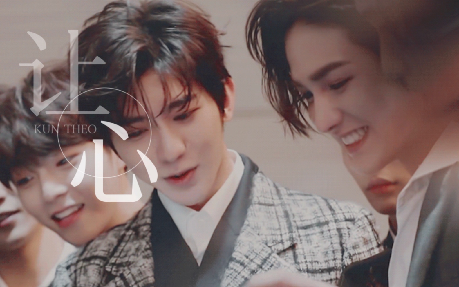 【坤廷】"爱让悬崖变平地"