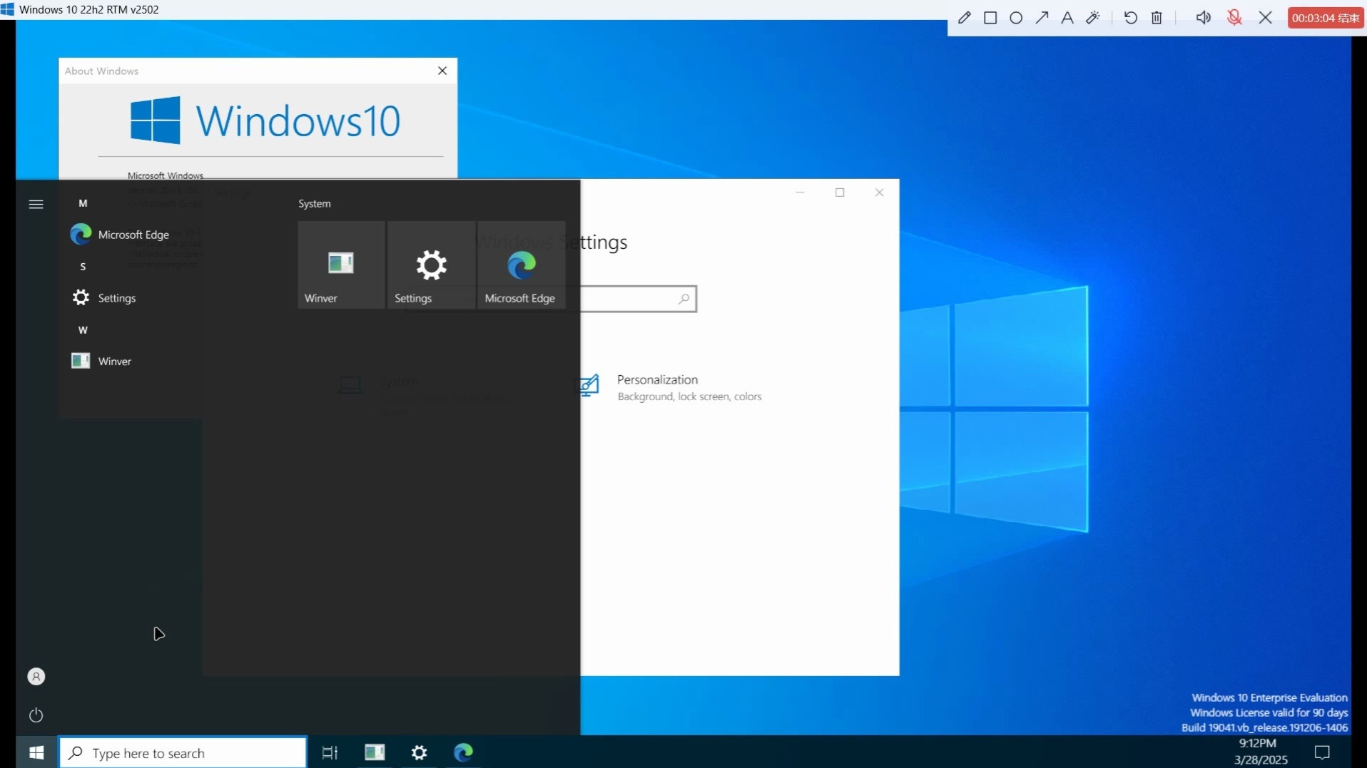 windows50模拟器下载