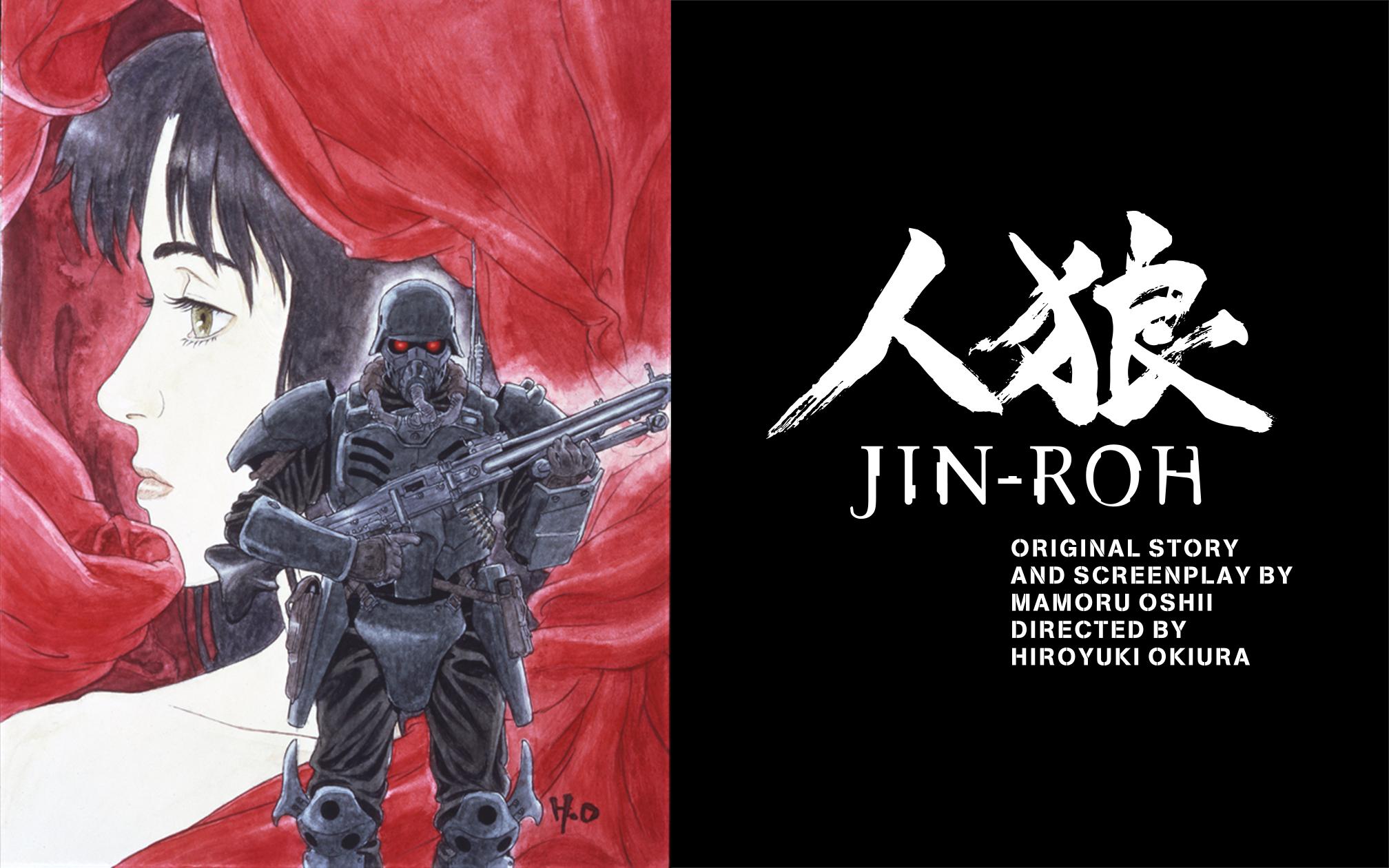 【动画音乐】《人狼》原声ost