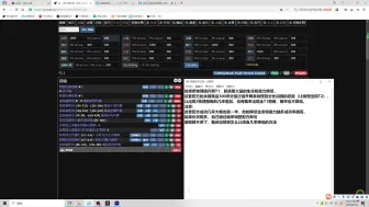 Download Video: 非必成低成本物理大伤弓配方，给你一首歌的时间！