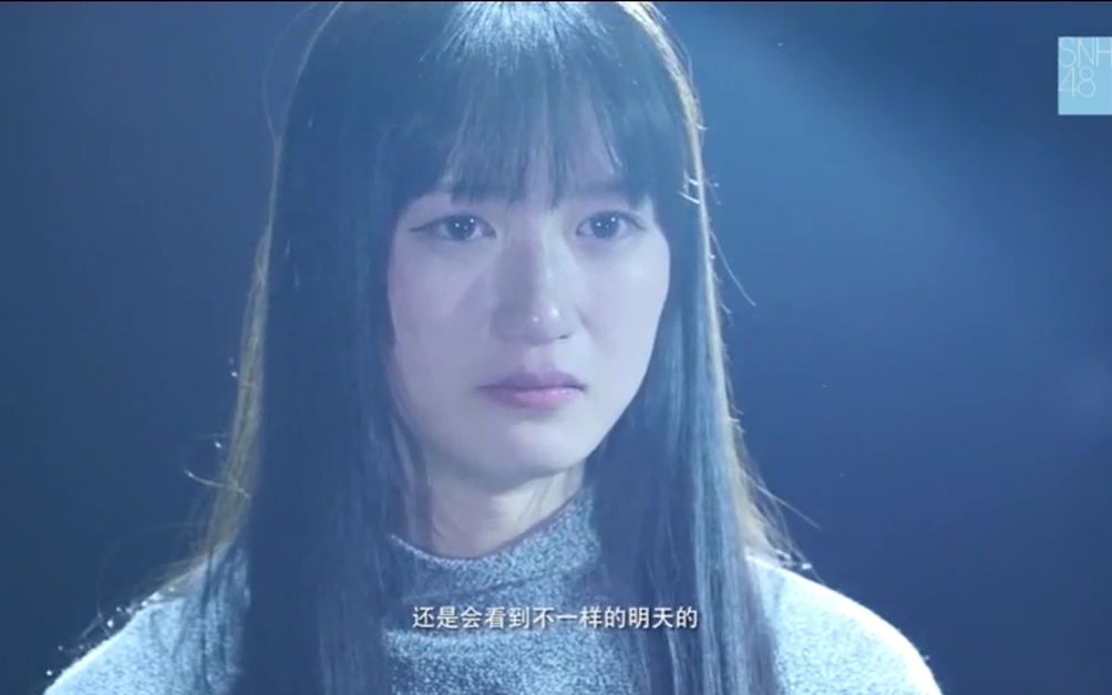 【SNH48】少女的巴别塔(2014年)哔哩哔哩bilibili