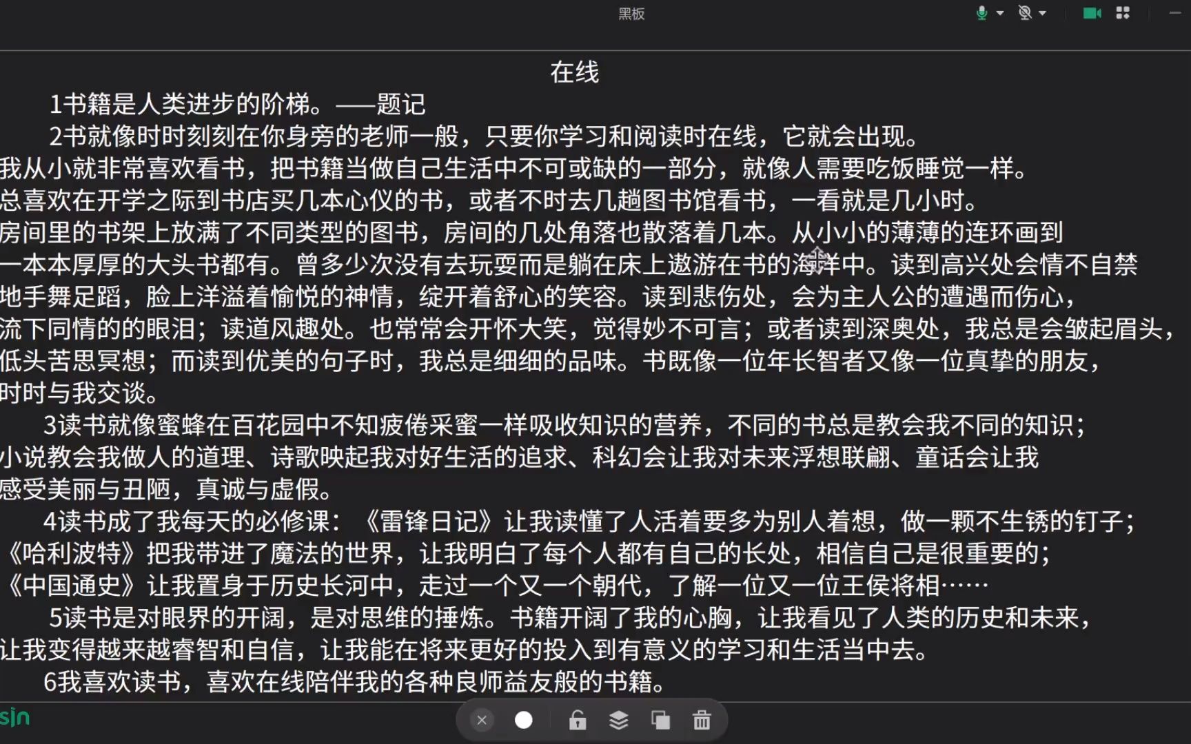 [图]中考满分作文精改讲解