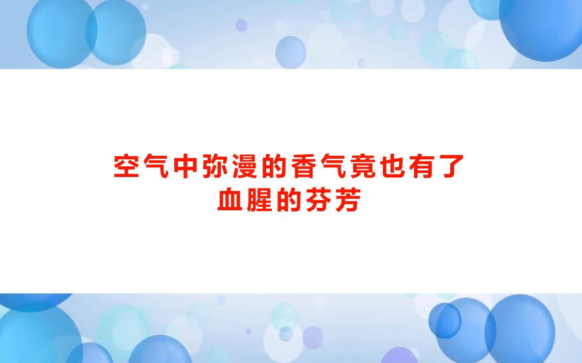 剧本杀《凝视深渊》复盘解析+凶手是谁+剧透结局+测评+怎么玩【亲亲剧本杀】哔哩哔哩bilibili