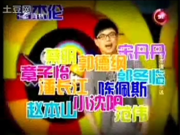 2010.6.13吉林卫视广告哔哩哔哩bilibili