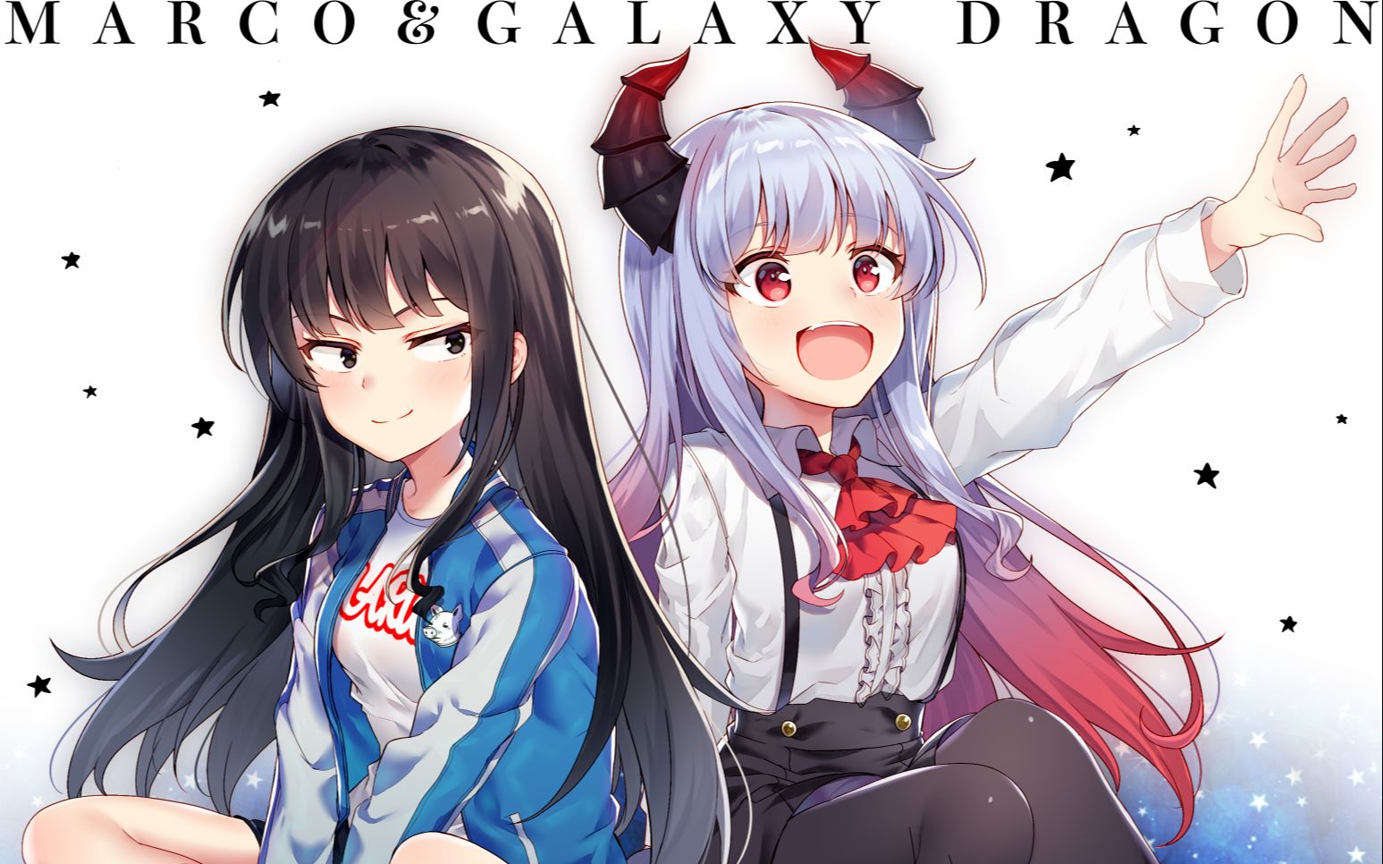 丸子和银河龙!(游戏实况 oped cg&ost下载)