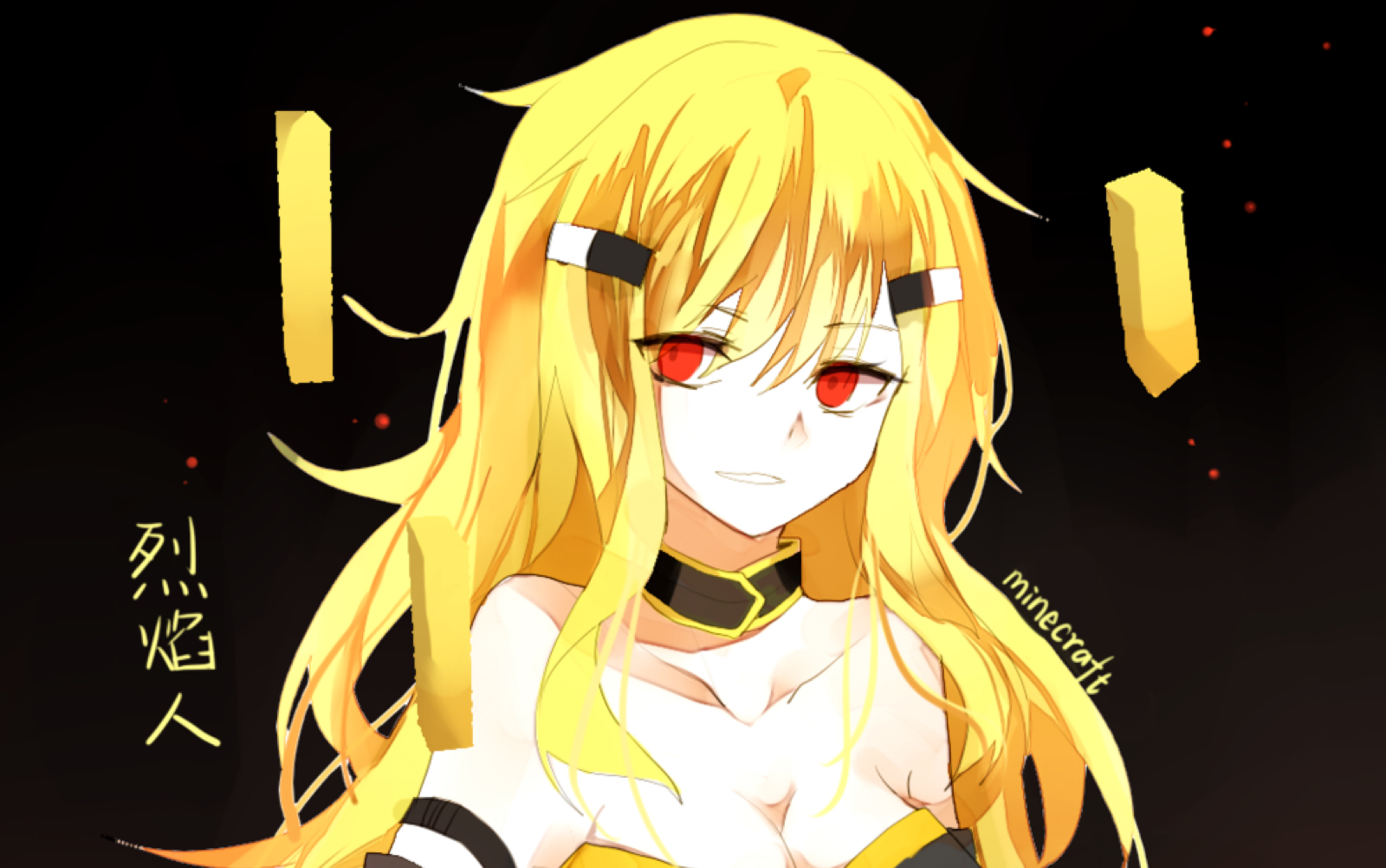 娘化!怪物娘收集录「特别番外」 关于我们怎么获得烈焰棒