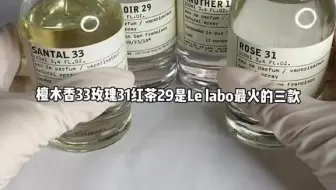 欢迎lelabo13 别样加入我的香水小家 哔哩哔哩 Bilibili