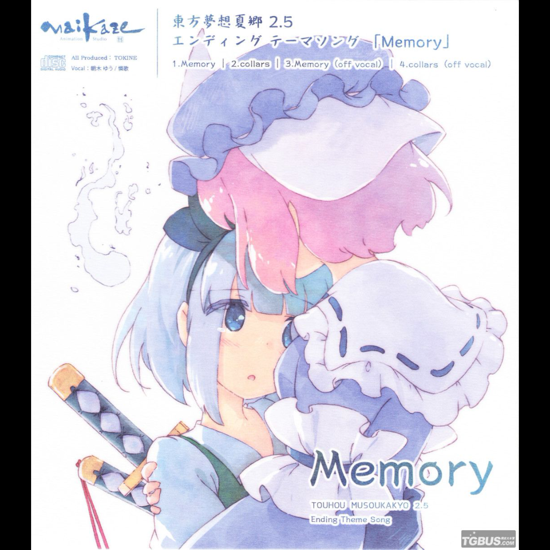 超治愈的东方好音乐 梦想夏乡2 5话ed 「memory」 哔哩哔哩