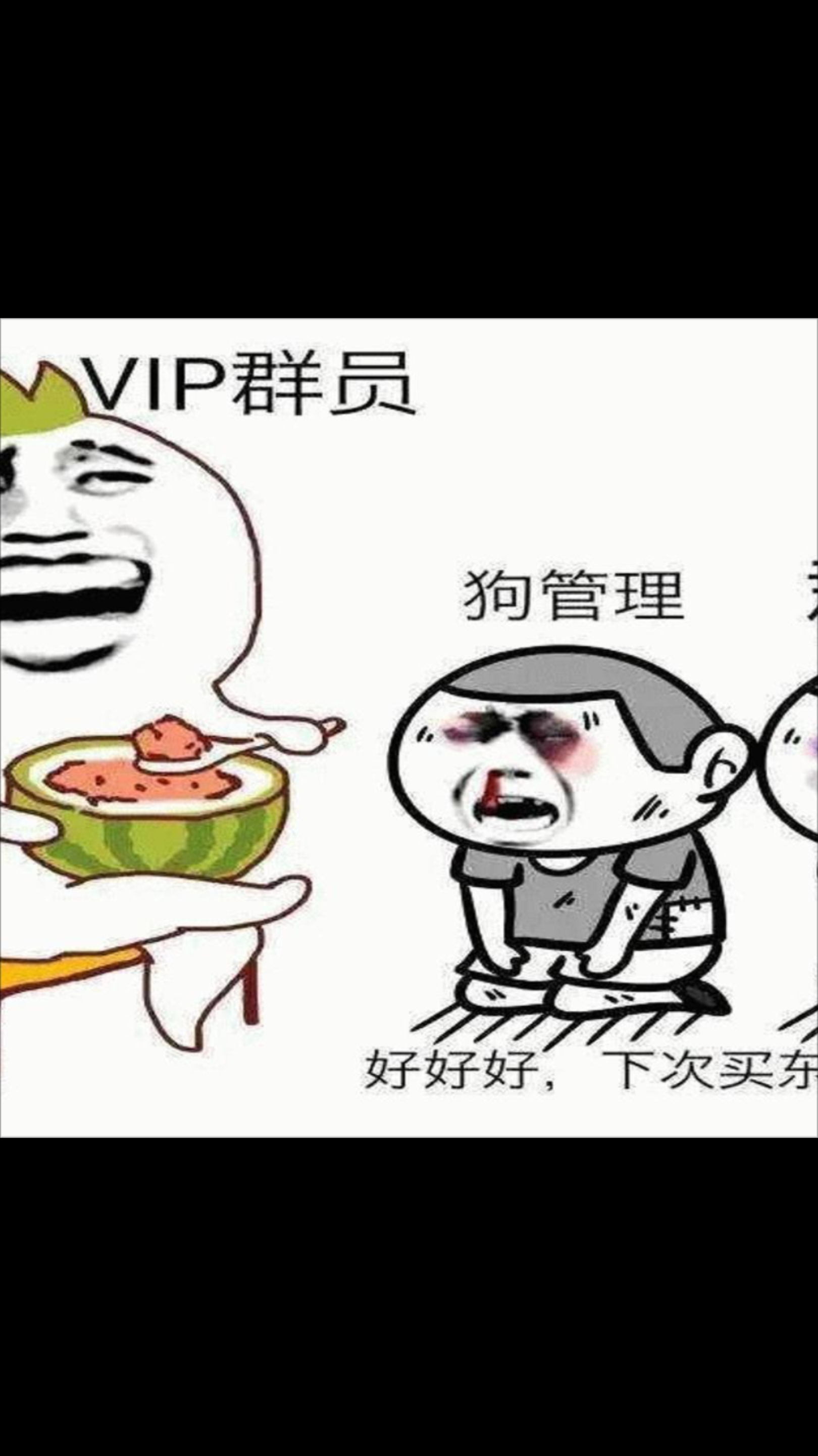 整活2:精心收藏的斗图表情包第7216期