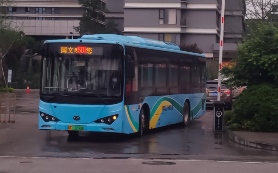 【pov】雨落水荆·凤鸣苏桥 桂林公交501路「吾悦广场公交首末站63