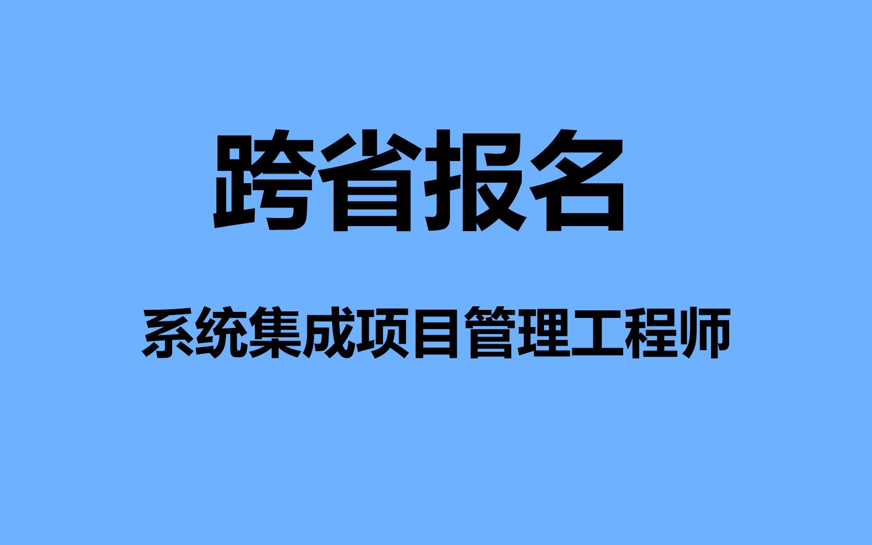 图书软件工程师（软件工程图书属于哪个大类） 图书软件工程师（软件工程图书属于哪个大类）《软件工程图书分在哪个大类》 中国图书