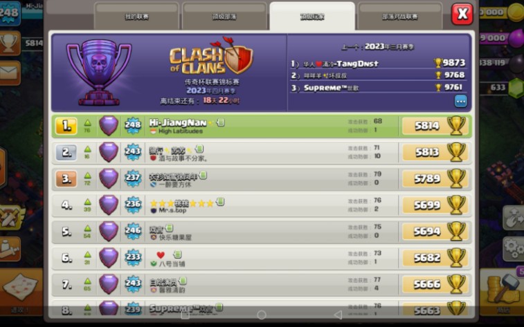 又是用超法狗在传奇打素材的一天哔哩哔哩bilibiliCOC教学