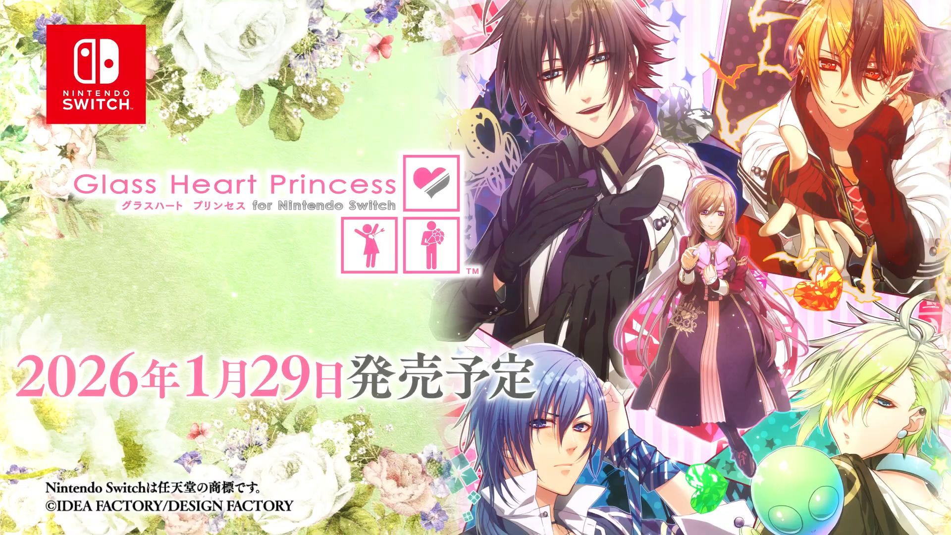 玻璃心公主 glass heart princess 本篇 fd合集移植