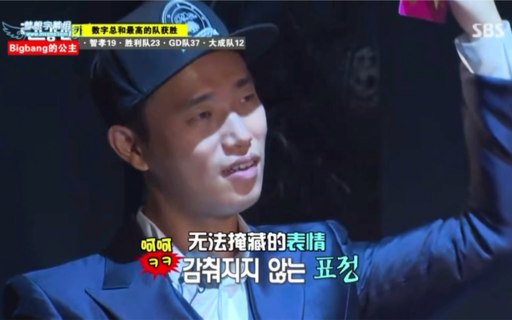 【runningman姜Gary合集】那些年我们爱的姜gary...(持续更新)rm20130915哔哩哔哩bilibili