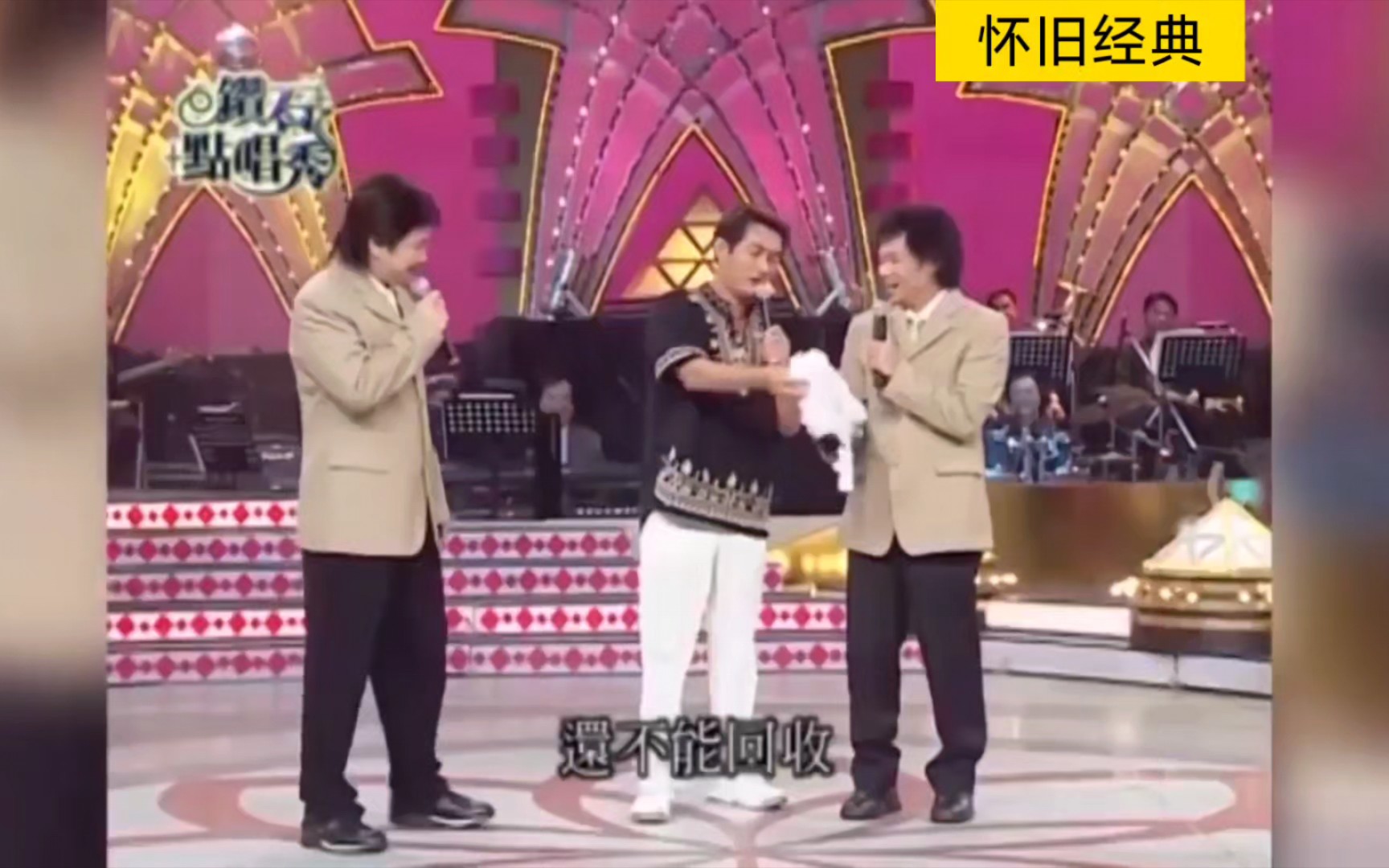 黄安吴宗宪结怨大公开