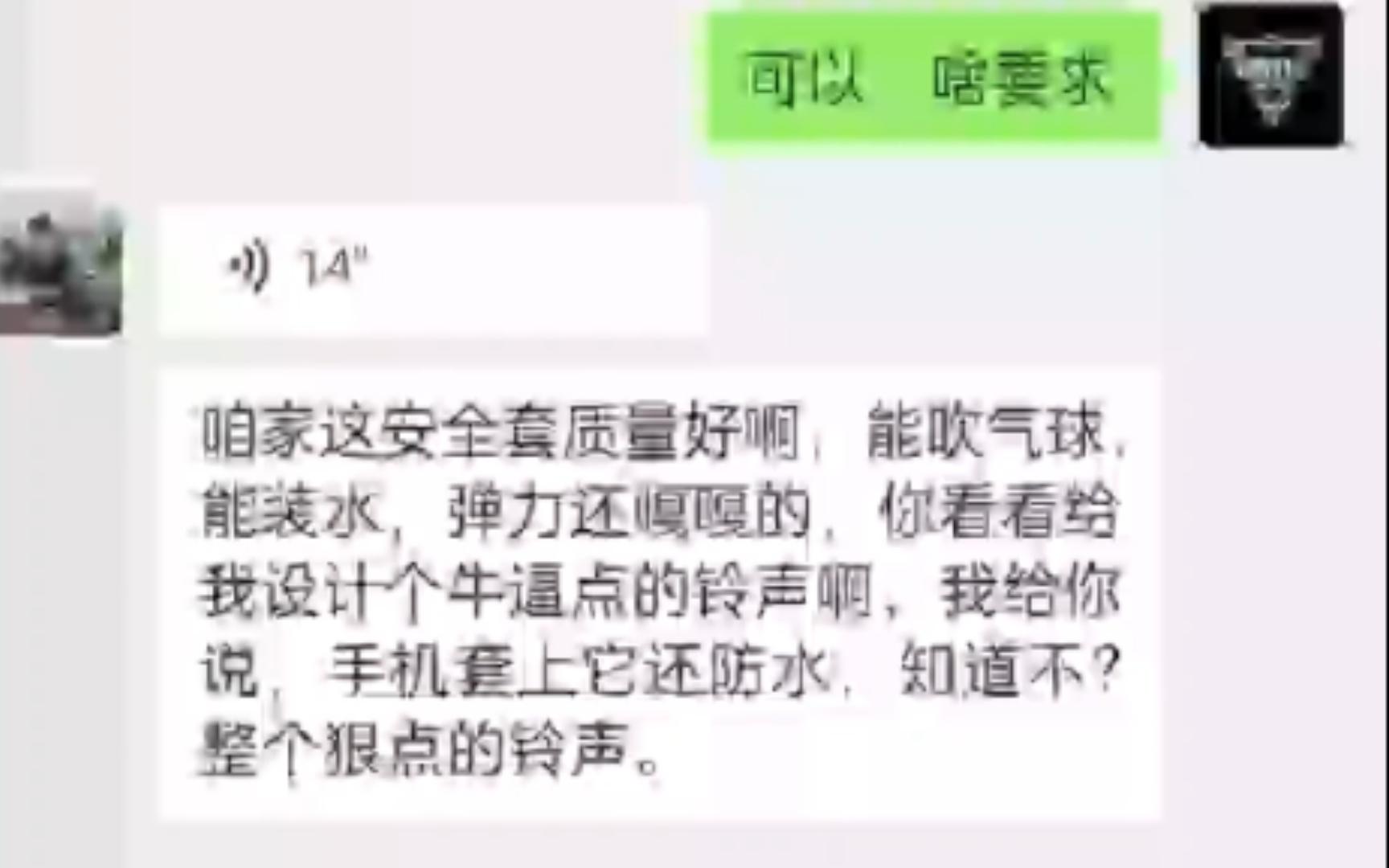 要不是我没有女朋友,我差点就买这安全套了哔哩哔哩bilibili