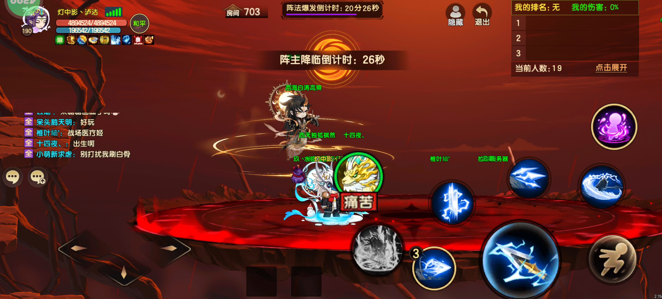 关于造梦西游3水下迷宫怎么进入造梦西游3水下迷宫进入方法的信息