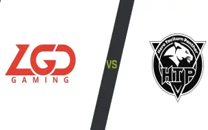 【OWOC】LGD vs HTP 3月23日（第二周第一比赛日第一场）