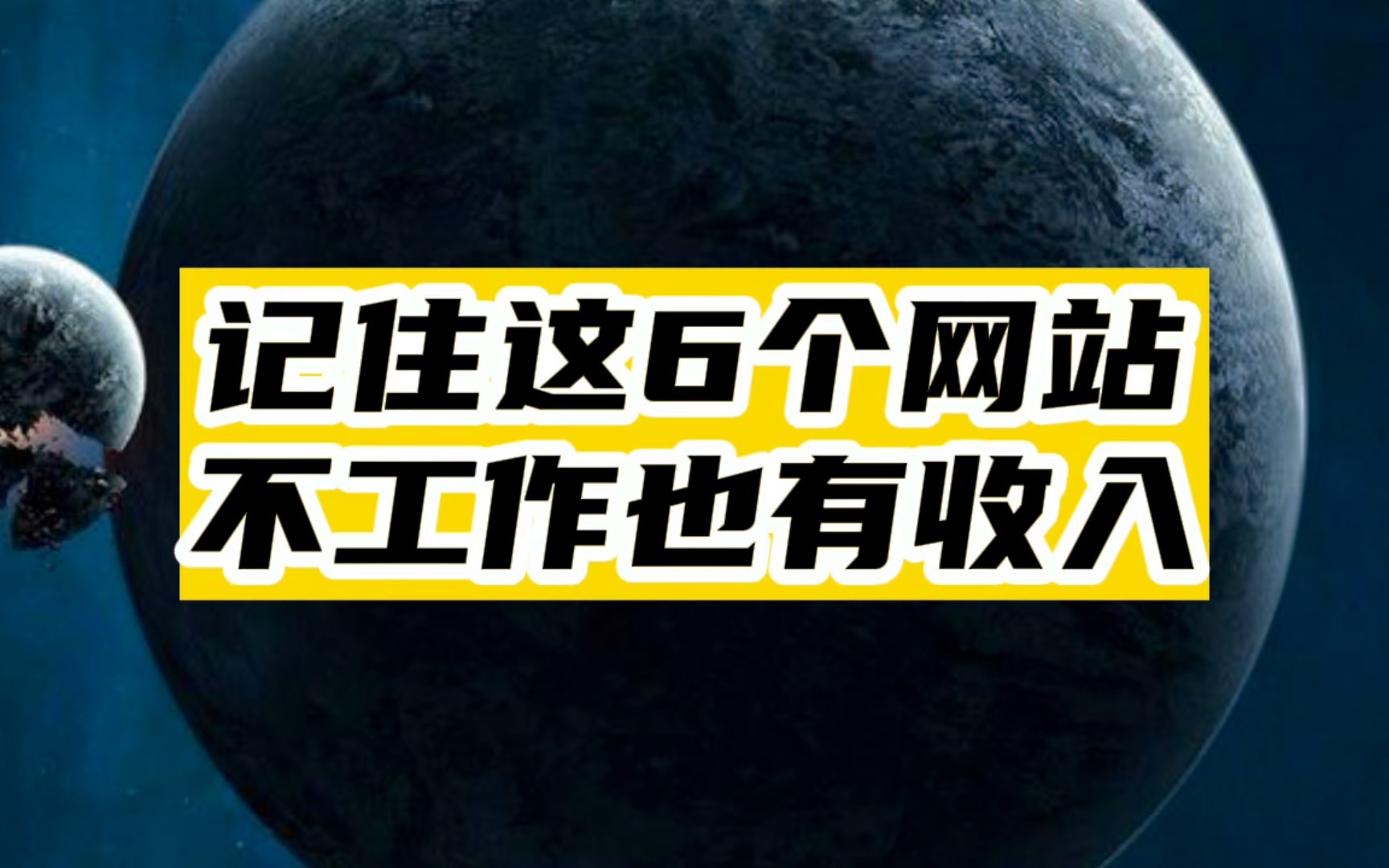 打工人,请一定要记住这6个网站!哔哩哔哩bilibili