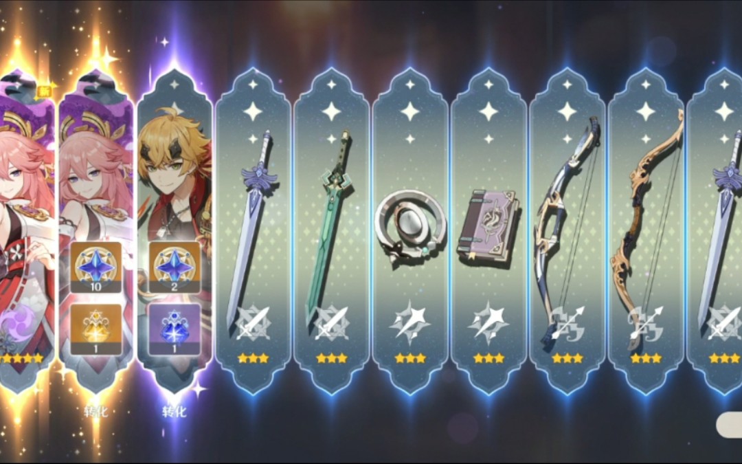 抽神子的好地方