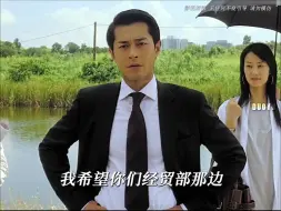 Descargar video: 杜琪峰经典黑色浪漫作品—《以和为贵》