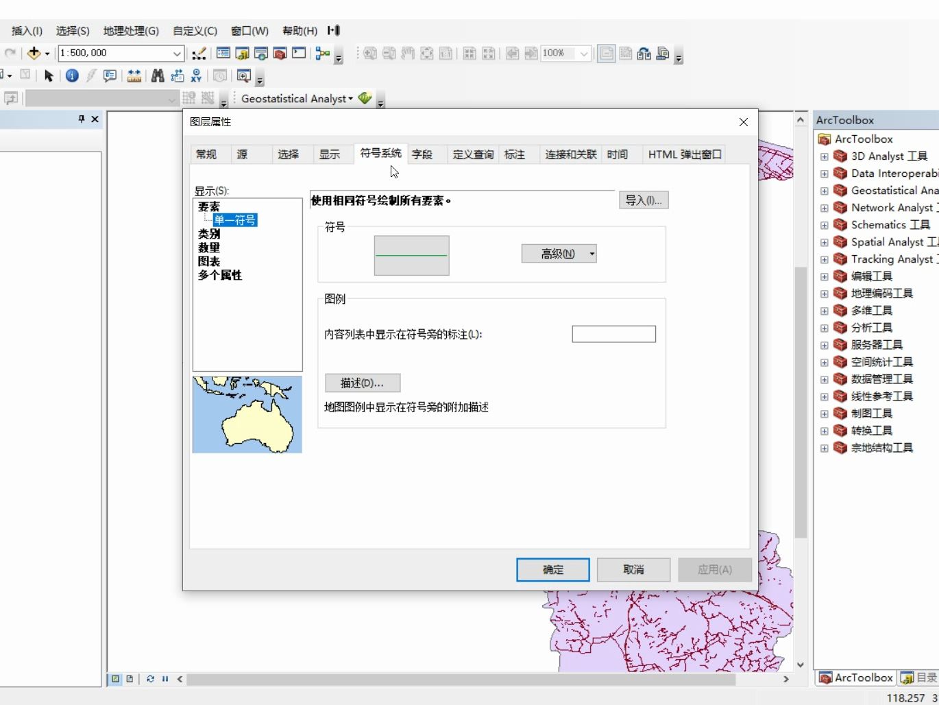 ArcGIS 地理信息系统【南京市区部分行政区划图】视频讲解哔哩哔哩bilibili