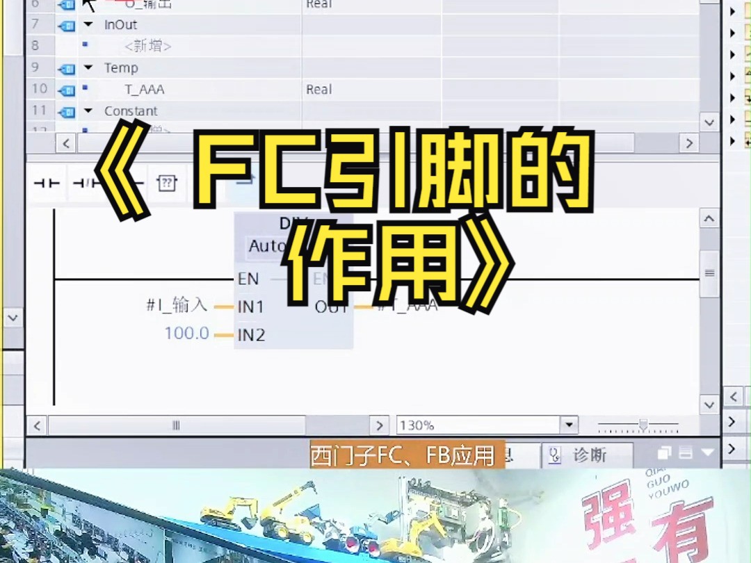 FC引脚的作用哔哩哔哩bilibili