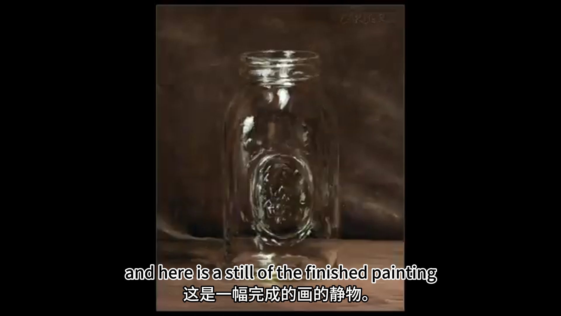 如何画出逼真的透明玻璃瓶 |Marker Carder老师的静物油画教程哔哩哔哩bilibili