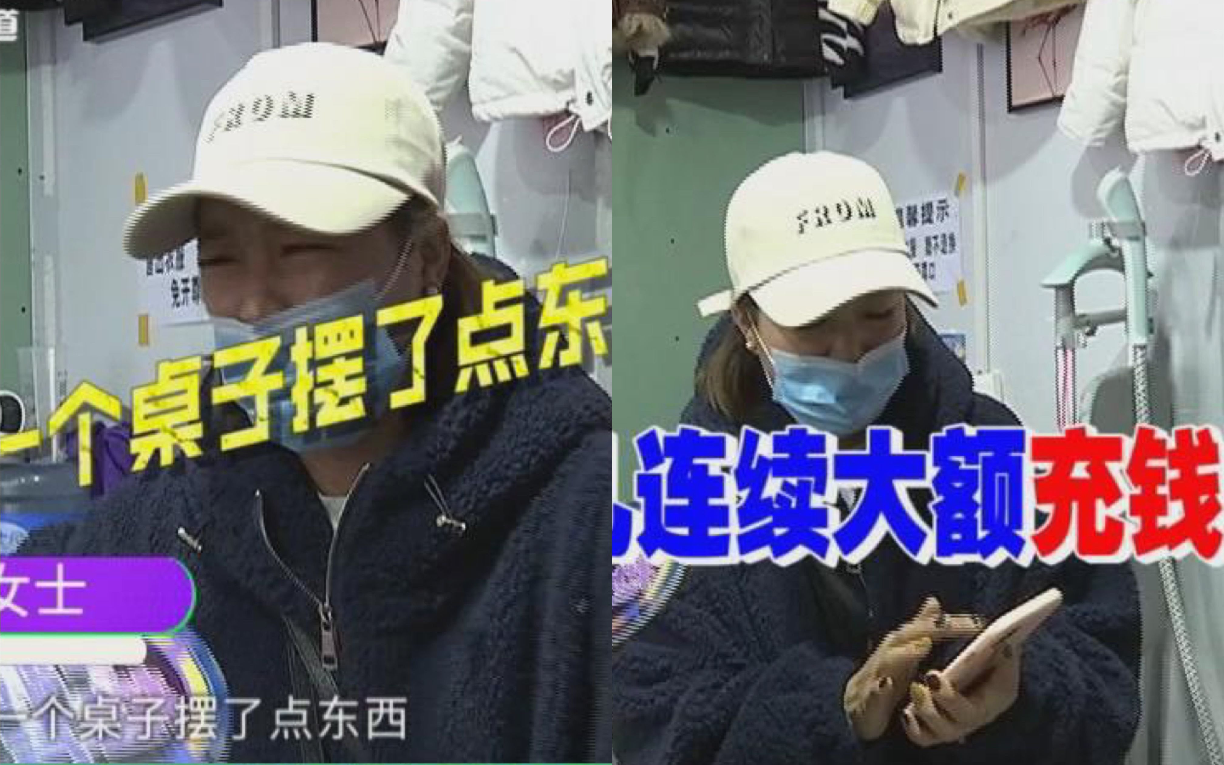 [图]11岁女孩在小卖部花了四万！家长得知消息快气炸！买了啥？