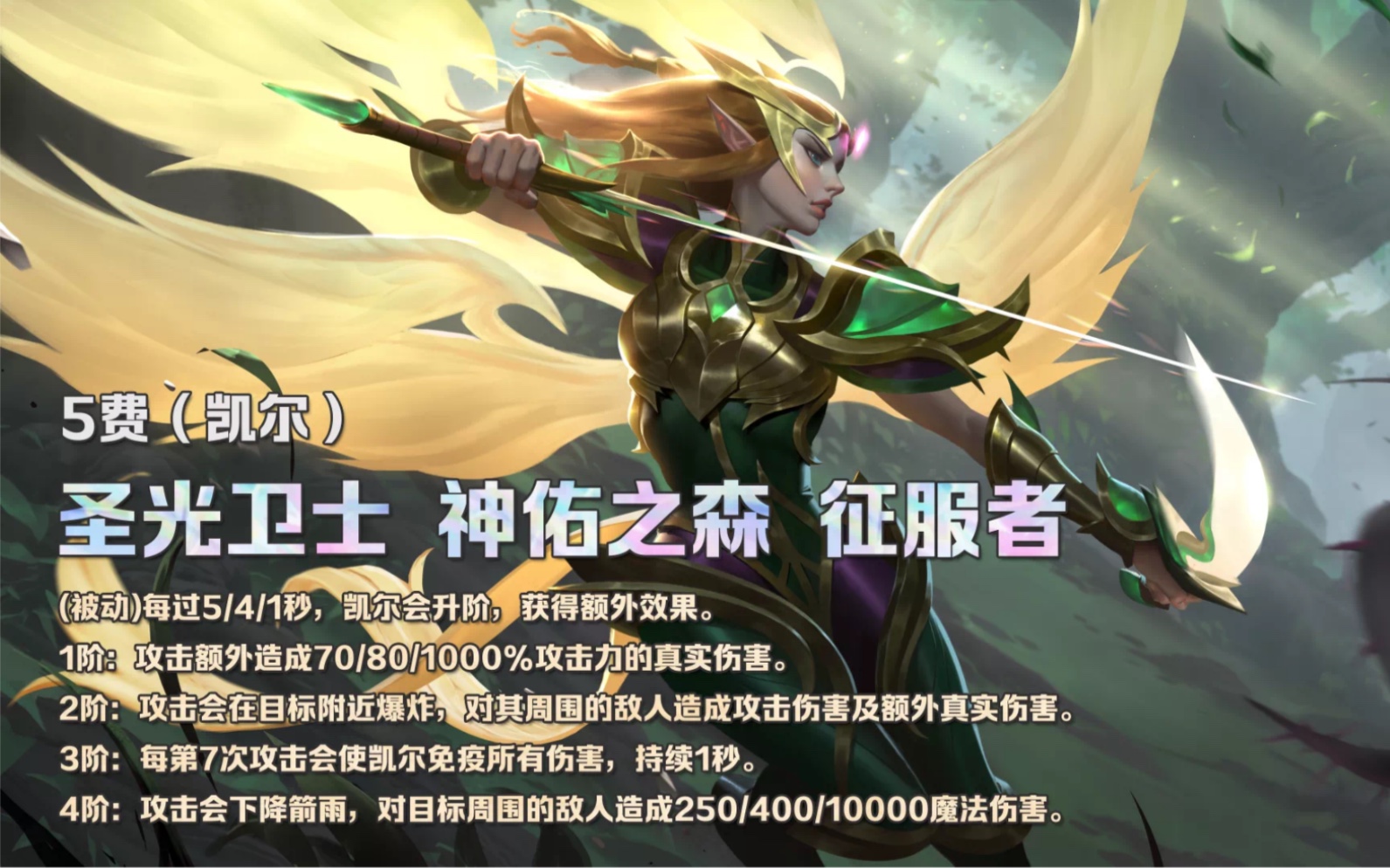 s5新赛季天使1v8神翻盘_哔哩哔哩 (゜-゜)つロ 干杯~-bilibili