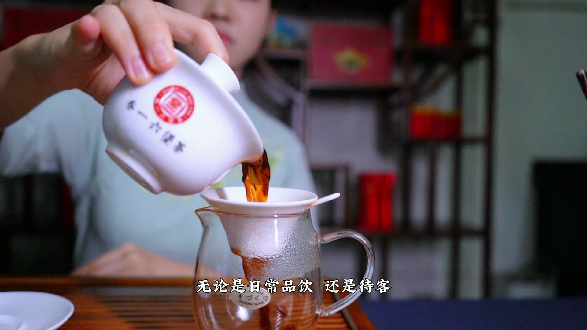 做茶叶抖音=茶叶店抖音制作