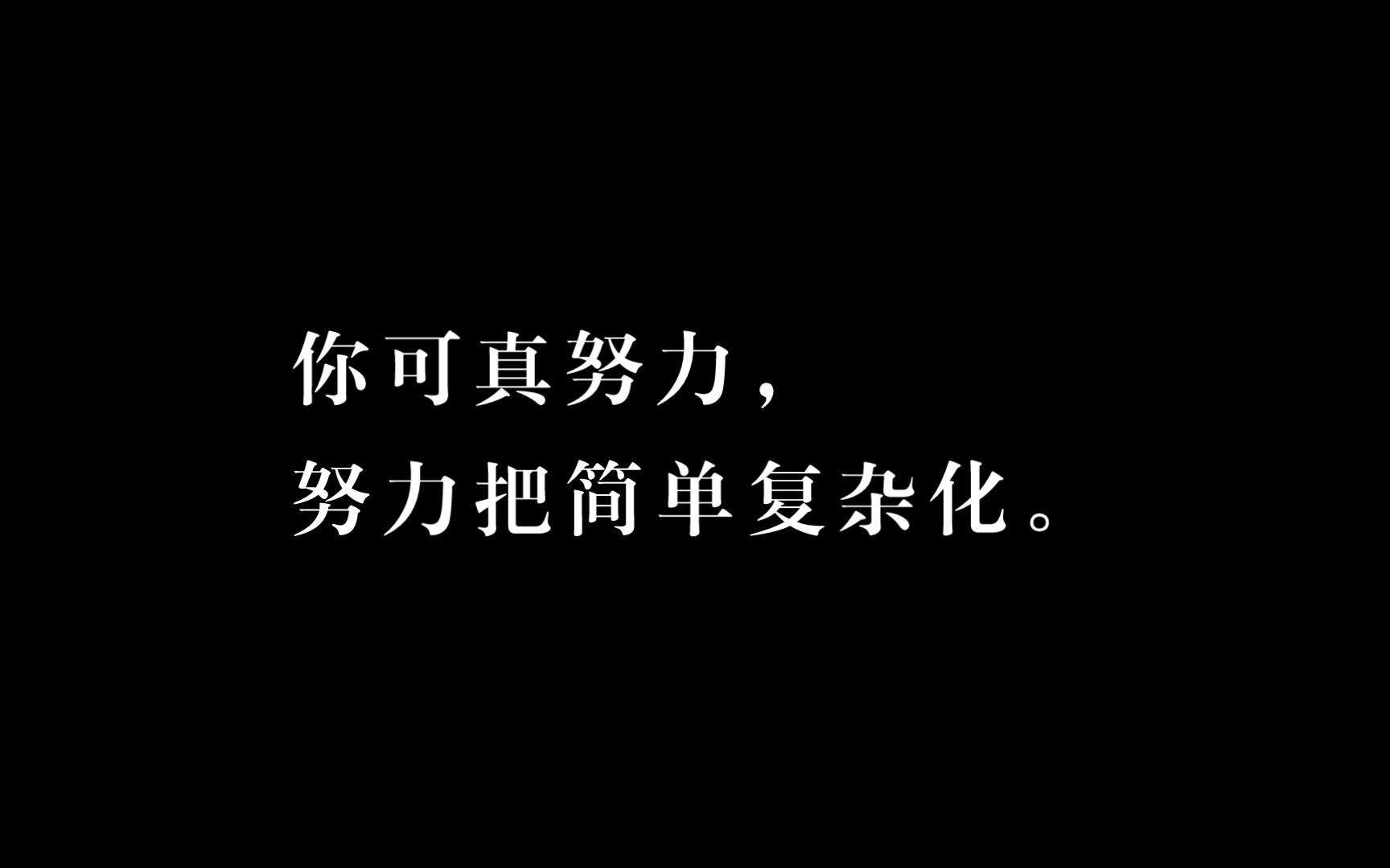 现实又扎心的句子|句句精辟入骨哔哩哔哩bilibili