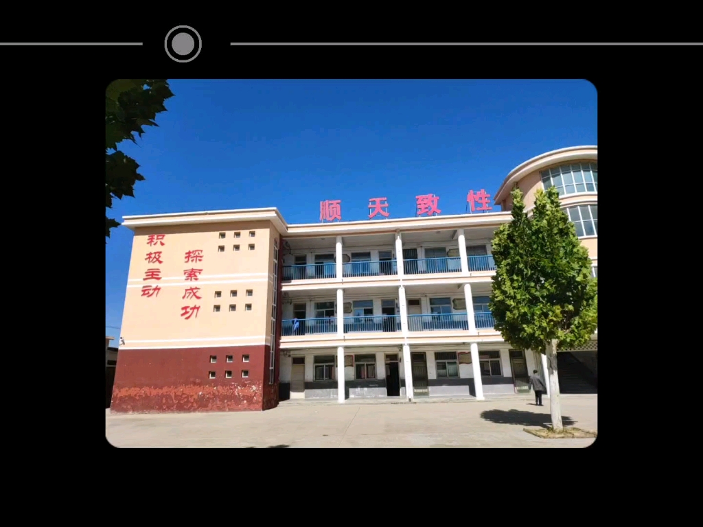 王庄小学升旗仪式哔哩哔哩bilibili