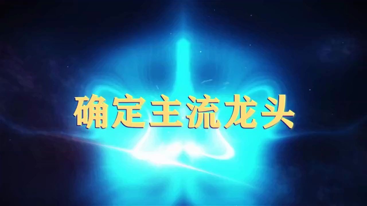 2020年7月22日晚间直播 大盘及龙头股分析 医药股 吉药控股 海特生物 海辰生物 兴齐眼药 威尔药业哔哩哔哩bilibili