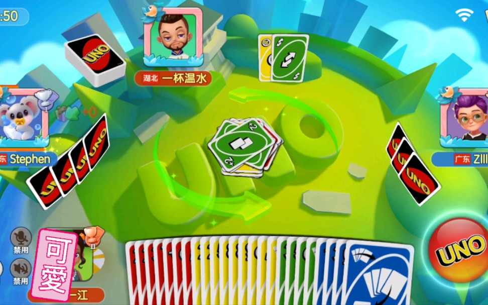 【UNO】出奇制胜哔哩哔哩bilibili