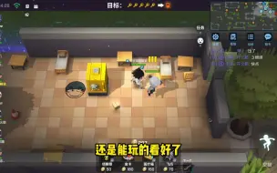 Descargar video: 【逃跑吧少年梵宇】挑战8v2只花400元获胜（下）