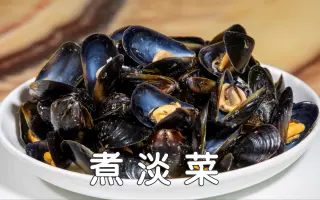 海虹淡菜 搜索结果 哔哩哔哩弹幕视频网 つロ乾杯 Bilibili