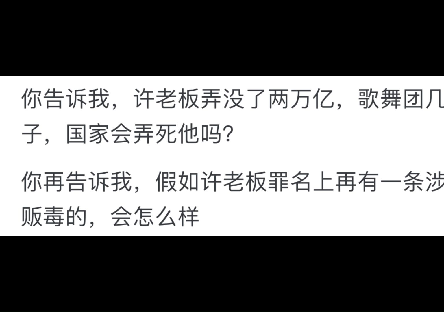 为什么电影里的很多黑老大坚决不做D品生意?网友:老大只是狠不是蠢~哔哩哔哩bilibili