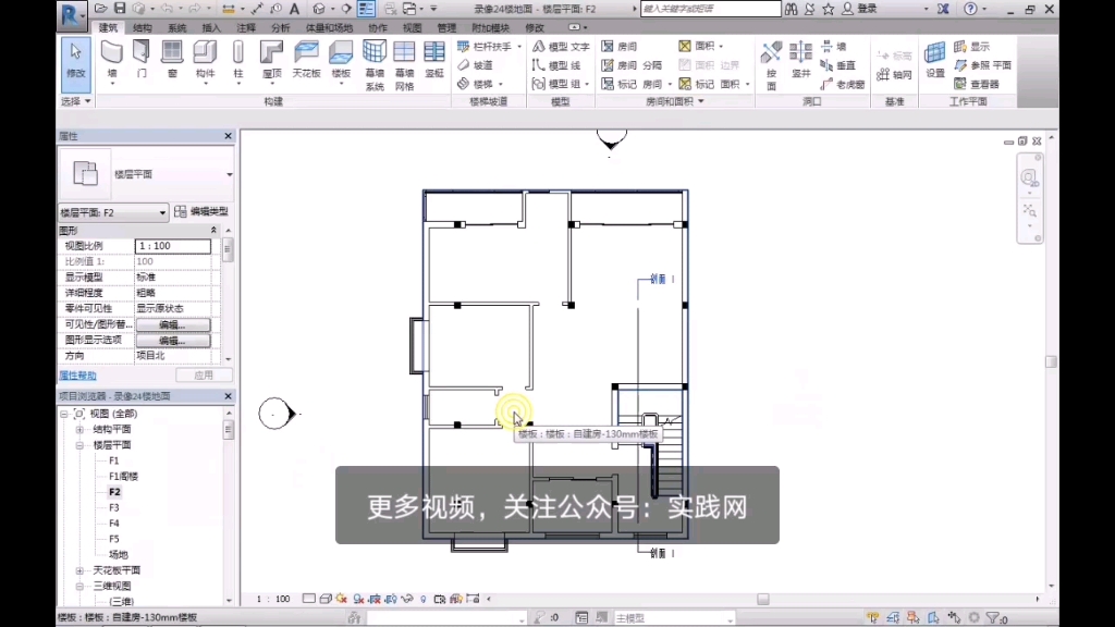 自建房设计与分析25门及门窗标记哔哩哔哩bilibili