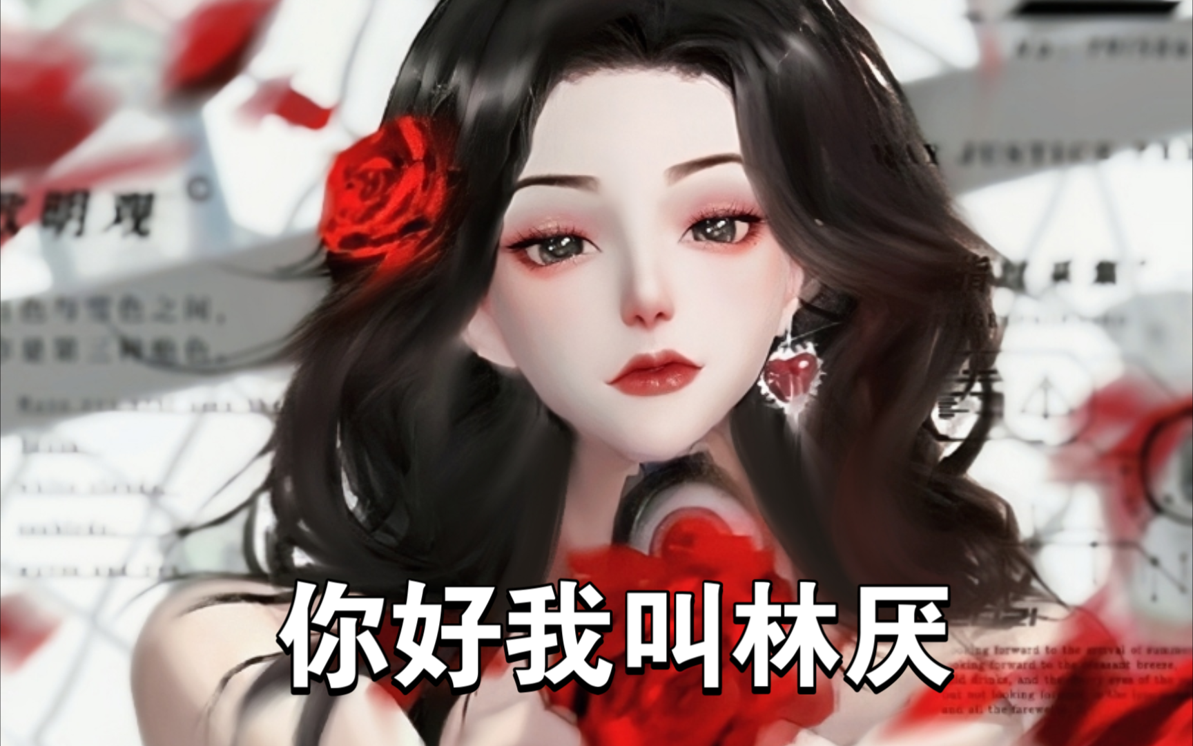 【以闪p图】我将永远忠诚于信仰和你…宋余杭.