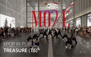 Download Video: [TREASURE] 马来宝石盒翻跳 MOVE (T5)