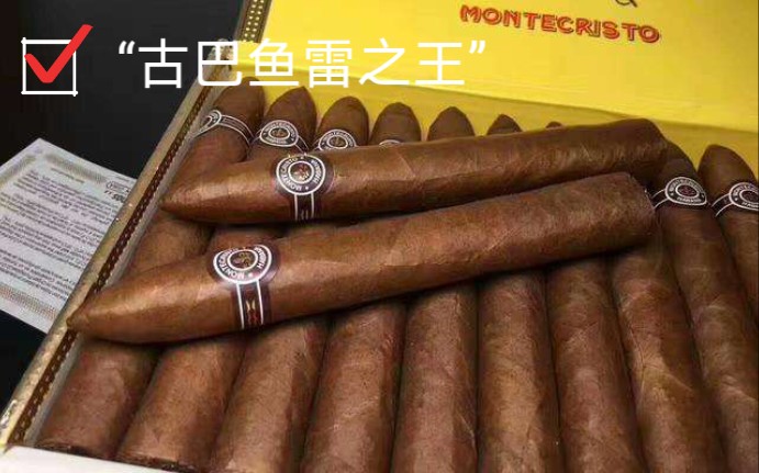 古巴鱼雷之王蒙特2号鱼雷品吸和购买建议雪茄爆脚如何修复