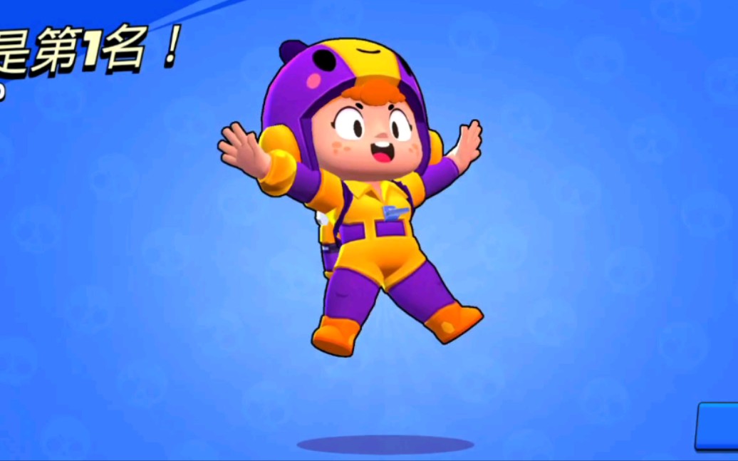 荒野乱斗蜜蜂一普攻击杀求心理阴影