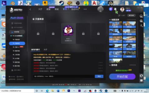 史上5Ecsgo排位最低定级?有人csgo排位定级有我低么? [5eCS:GO]哔哩哔哩bilibili